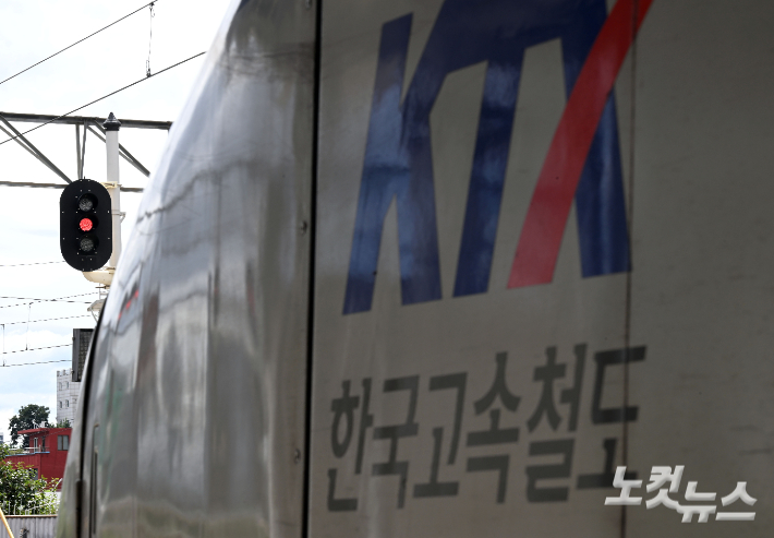 전국철도노동조합이 4년 만에 총파업에 돌입한 14일 오후 서울역에 KTX 열차가 정차돼 있다. 황진환 기자