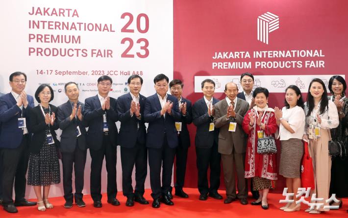 자카르타 국제 프리미엄 소비재전 개막식