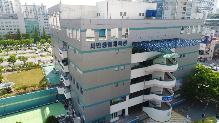 창원시민생활체육관 전경. 창원시설공단 제공