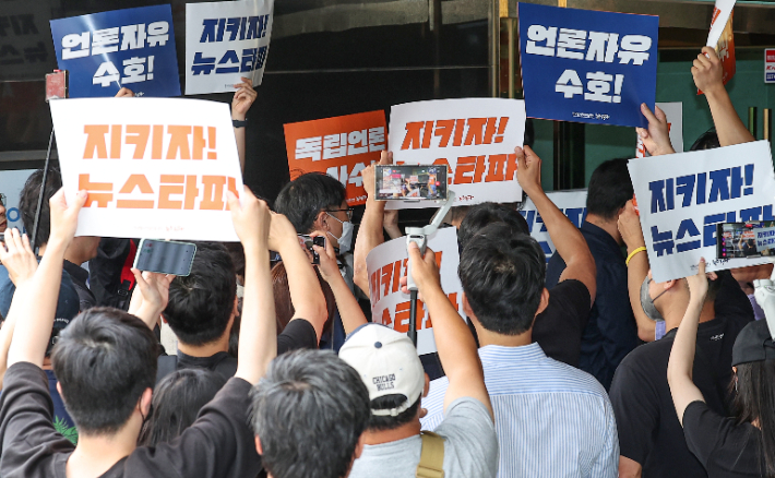 14일 오전 대장동 허위 보도 의혹 관련 압수수색을 위해 서울 중구 뉴스타파를 찾은 검찰 관계자들이 건물로 진입하고 있다. 연합뉴스