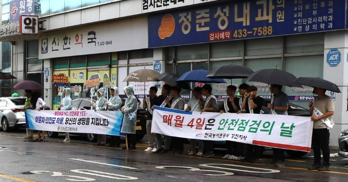 강진군 등과 함께 한 '고맙습니다! 교통안전 캠페인'. 전라남도 교통연수원 제공