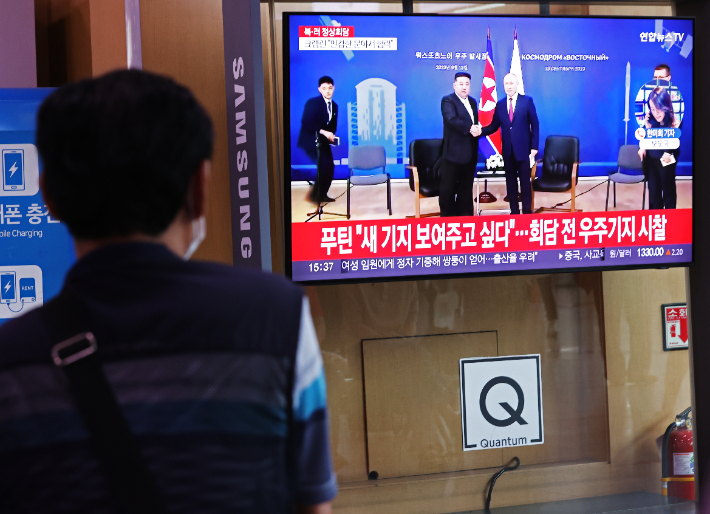 김정은 북한 국무위원장이 블라디미르 푸틴 러시아 대통령과 정상회담에 들어간 13일 오후 서울역 대합실에서 시민들이 관련 보도를 보고 있다. 연합뉴스