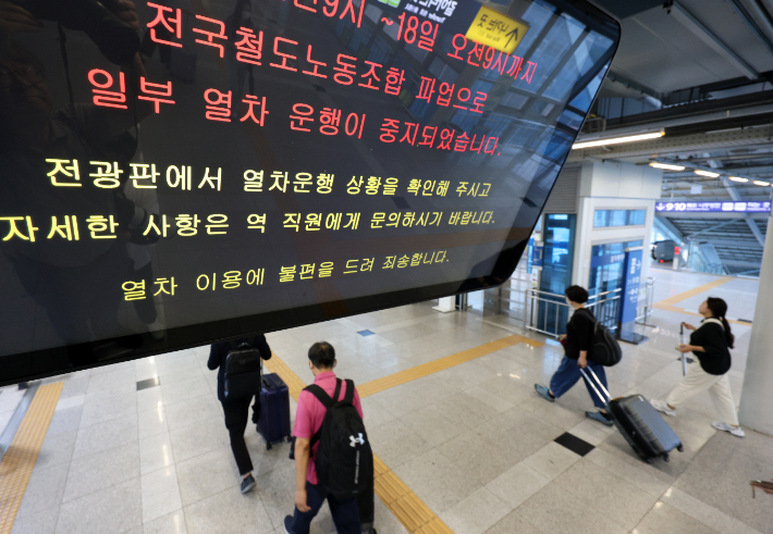 전국철도노동조합 파업 이틀째인 15일 광주송정역에서 탑승객 통로 전광판에 일부 열차 운행 중지 안내문이 나오는 모습. 연합뉴스