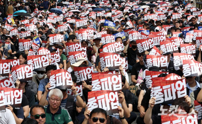 전국철도노동조합이 파업에 돌입한 14일 오후 서울역 인근에서 열린 철도노조 서울지방본부 총파업 출정식에 참가자들이 구호를 외치고 있다. 황진환 기자