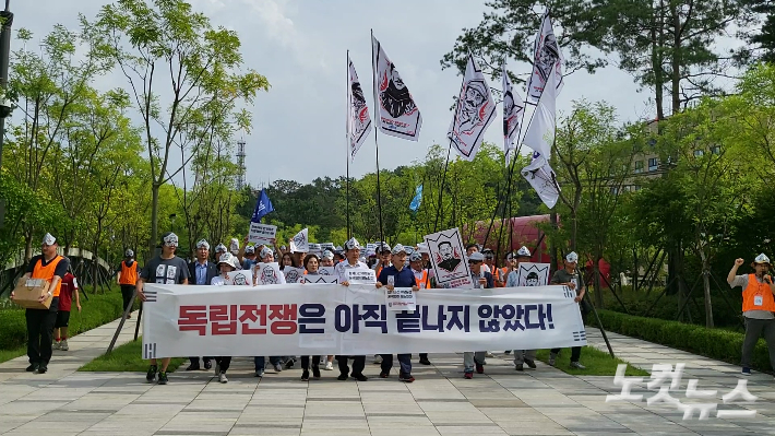 17일 오후 서울 중구 남산예장공원에서 민족문제연구소 주최로 열린 홍범도 흉상 철거 규탄 집회에서 참가자들이 행진을 하고 있다. 박희영 기자