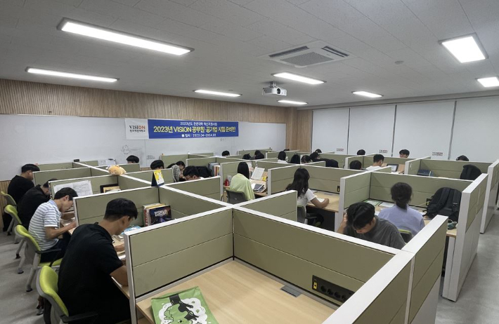 전주비전대학교 지적토목학과. 전주비전대 제공