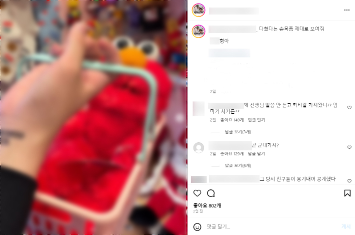 대전 이어 '의정부 학부모' 신상공개…'촉법나이트' 두고 갑론을박[이슈시개]