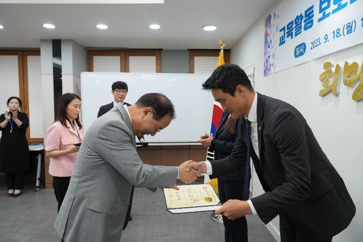 변호인단 위촉식. 부산시교육청 제공