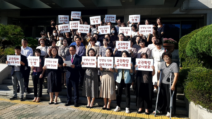 사단법인 대구광역시어린이집연합회는 18일 대구시교육청에서 학부모인식개선 선언문을 발표했다. 대구시어린이집연합회 제공