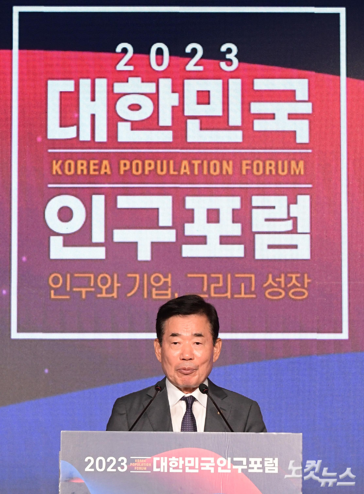 김진표 국회의장이 18일 서울 여의도 전경련회관에서 열린 2023 대한민국 인구포럼에서 축사를 하고 있다. 박종민 기자
