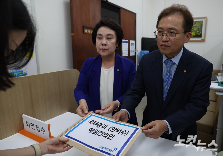 더불어민주당 송기헌 원내수석부대표(오른쪽), 정춘숙 원내정책수석부대표가 18일 오전 서울 여의도 국회 의안과에 한덕수 국무총리 해임건의안을 제출하고 있다. 윤창원 기자