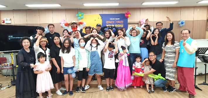 축제 후 이주민 참가자와 함께 기념사진을 찍고 있는 모습. 거제교회 제공. 