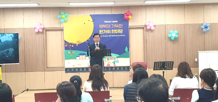 축제에 앞서 인사말을 하고 있는 거제교회 오광렬 담임목사. 거제교회 제공.