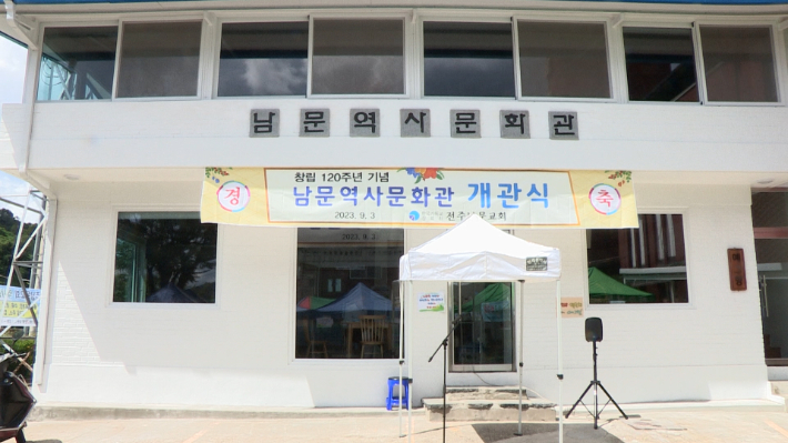 (지난 3일 개관한 남문역사문화관. 사진=전북CBS)