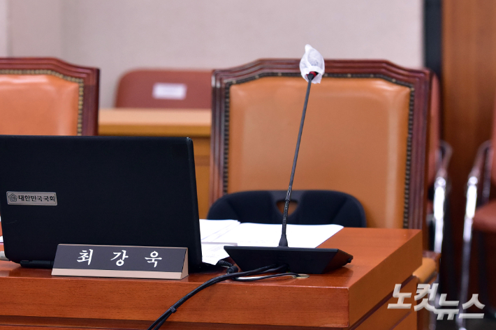 18일 서울 여의도 국회에서 열린 법제사법위원회 전체회의에 더불어민주당 최강욱 의원의 빈자리가 보이고 있다. 윤창원 기자
