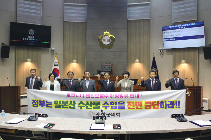 순창군의회는 최용수 의원이 대표 발의한 '일본산 수산물 전면금지 촉구 결의문'을 19일 채택했다. 순창군의회 제공