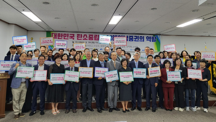 전남 여수시는 19일 국회 입법조사처 대회의실에서 '남해안남중권의 탄소중립 방향과 역할'을 주제로 국회 포럼을 개최했다. 여수시 제공