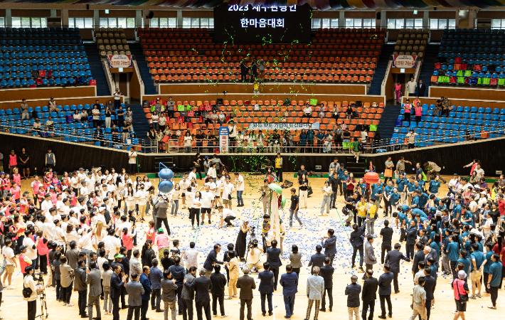 19일 제주시 한라체육관에서 '2023 제주관광인 한마음대회'를 열렸다. 제주도관광협회 제공
