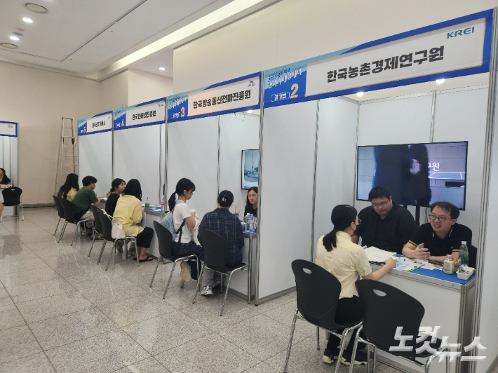 19일 광주 북구 전남대학교에서 북구청 일자리매칭데이가 열렸다. 
