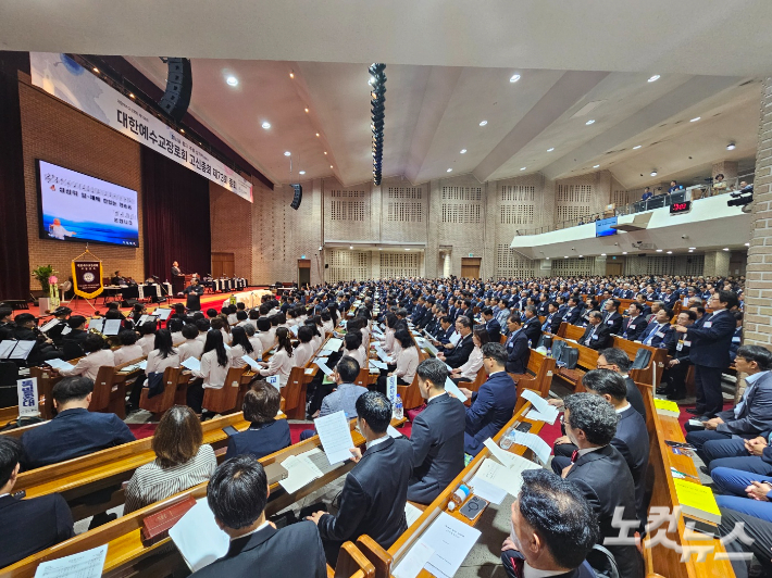 대한예수교장로회 고신총회가 19일 천안 고려신학대학원 대강당에서 제73회 총회를 시작했다. 
