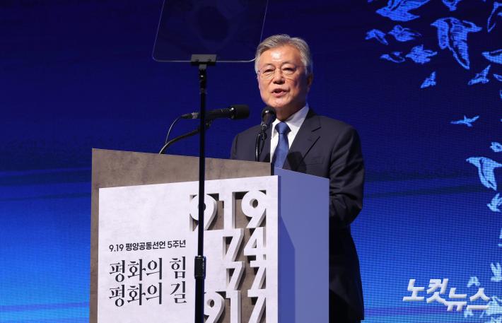 인사말하는 문 전 대통령