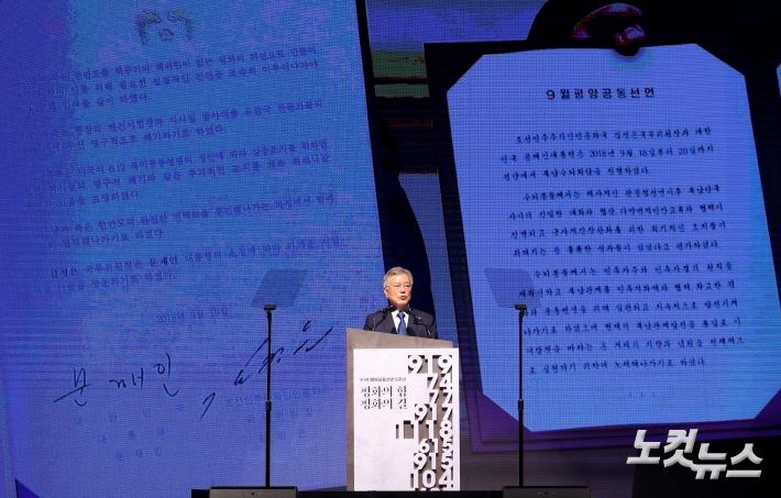 인사말하는 문재인 전 대통령