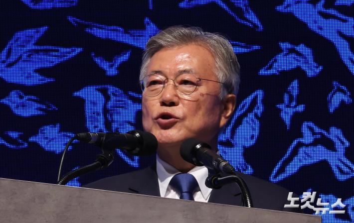 9.19 평양공동선언 5주년 기념식 인사말하는 문 전 대통령