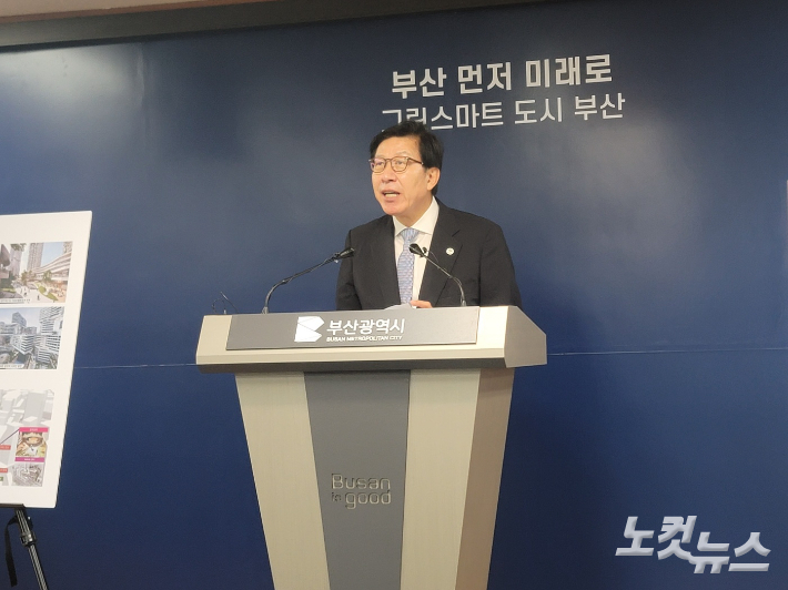 박형준 부산시장이 20일 '2030 부산 건축·도시디자인 혁신 방안'을 발표하고 있다. 박중석 기자