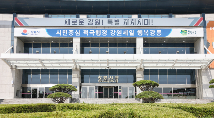 강릉시, 사천면 협동조합형 민간임대주택  '불가' 통보