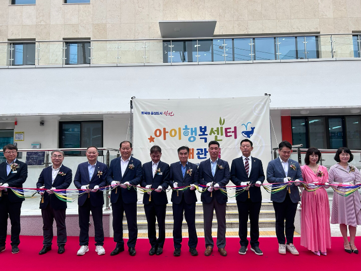 창원시 아이행복센터 개관식. 창원시 제공