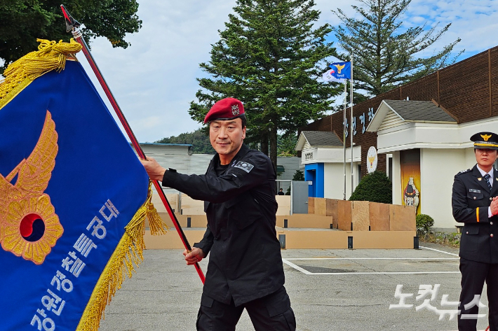 강원경찰청 경찰특공대는 21일 강원 춘천시 신북읍 강원경찰특공대 임시 청사에서 창설식을 갖고 공식 출범했다. 구본호 기자.