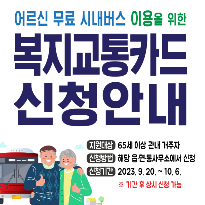 광양시 제공 