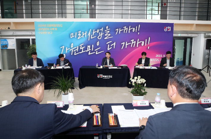 김진태 강원지사는 21일 강릉에 있는 제2청사에서 글로벌본부에서 2024년 주요시책 및 핵심 현안 사업 보고회를 가졌다. 강원도 제공
