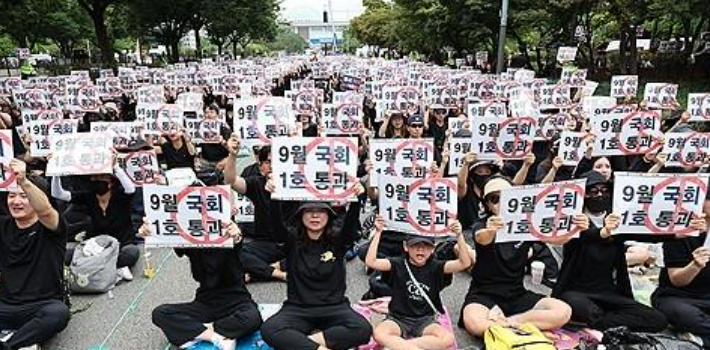 16일 서울 영등포구 여의도공원 교차로 일대에서 열린 공교육 회복을 위한 국회 입법 촉구 집회에서 교사와 참가자들이 구호를 외치고 있다. 연합뉴스