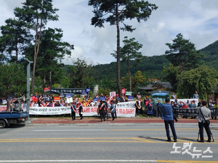 대구경북공항 화물터미널 위치 논란과 관련해 경북 의성군이 22일 경북도청 앞에서 반대입장을 표명하고 있다. 이규현 기자