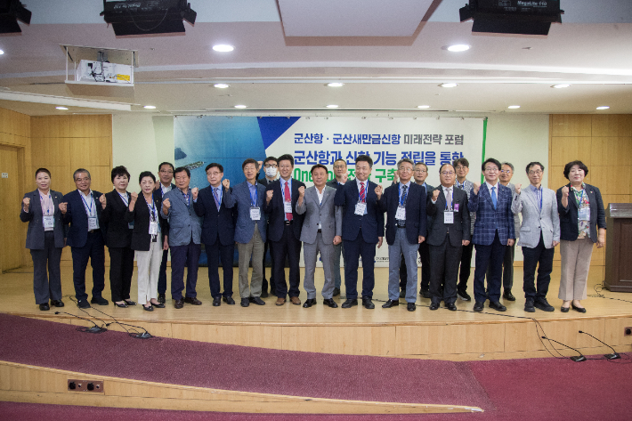 2023 군산항·군산새만금신항 미래전략 포럼이 22일 국회 의원회관에서 열렸다. 군산시 제공