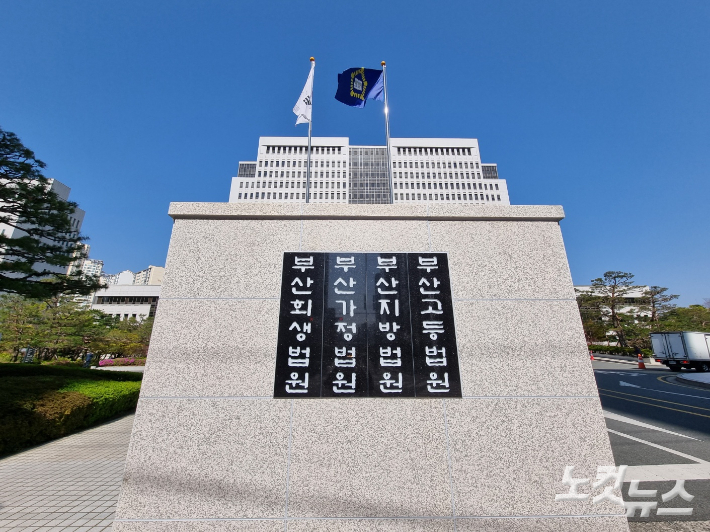 독립유공자 주익 선생 후손, '유족등록' 소송서 승소