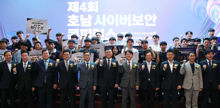 명창환 전남도 행정부지사가 22일 오후 무안군 삼향읍 목포대학교 남악캠퍼스에서 열린 제4회 호남사이버보안 콘퍼런스에서 참석자들과 기념촬영을 하고 있다. 전라남도 제공