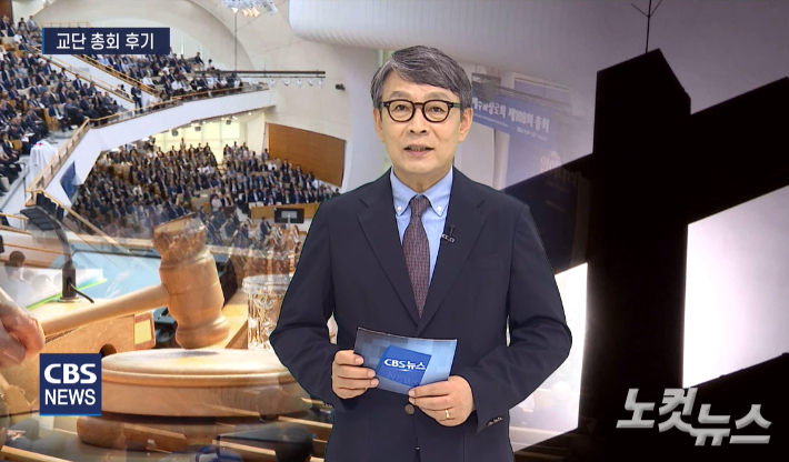 [조주희 목사 / 성암교회, 기윤실 공동대표] 