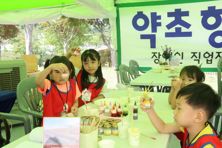 산청엑스포 가족체험존. 경남도청 제공