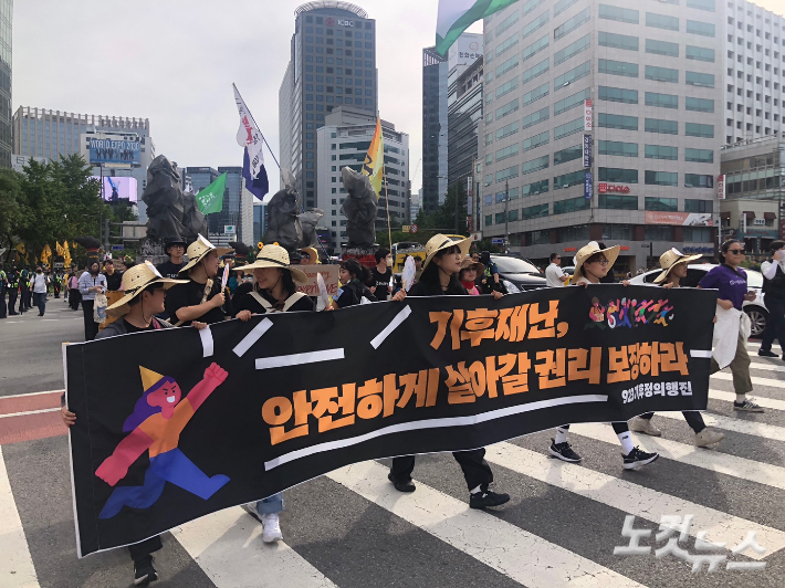 '923기후정의행진' 집회 직후 서울 광화문 방면으로 행진 중인 참가자들. 이은지 기자