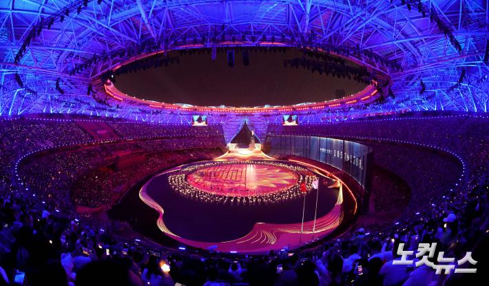 항저우 아시안게임 개막식