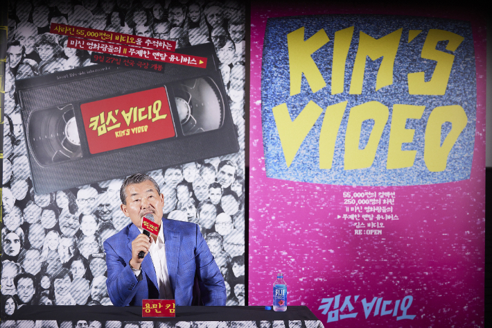 지난 21일 서울 용산구 CGV 용산아이파크몰에서 열린 외화 '킴스 비디오' 언론 간담회에 참석한 용만 킴 킴스 비디오 대표. 오드 제공