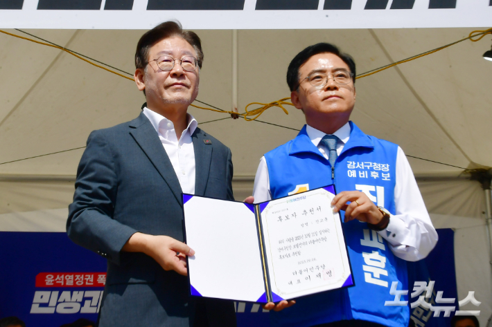 더불어민주당 이재명 대표가 6일 서울 여의도 국회 본청 앞 단식투쟁천막에서 열린 강서구청장 보권선거 후보자 공천장 수여식에서 진교훈 후보에게 공천장을 수여하고 기념촬영을 하고 있다. 윤창원 기자