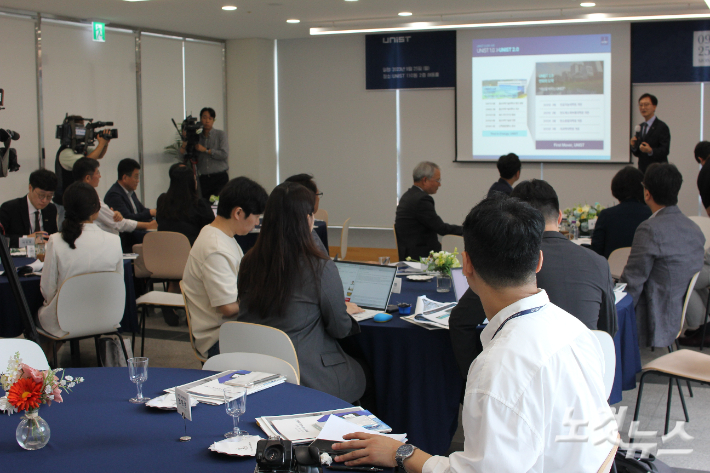 25일 UNIST 110동 2층 해동홀에서 울산 미디어데이 행사가 열렸다. 반웅규 기자   