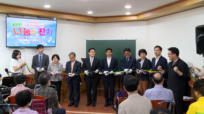내당교회는 추석명절을 앞두고 교회 인근에 사는 지역주민을 섬기는 제31회 '나눔의 잔치'를 내당교회 주차장 일대에서 열었다.