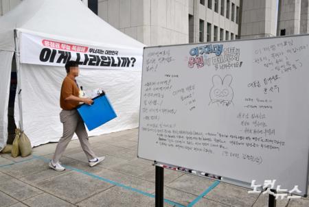 민주당 이재명 대표 단식투쟁 천막 철거