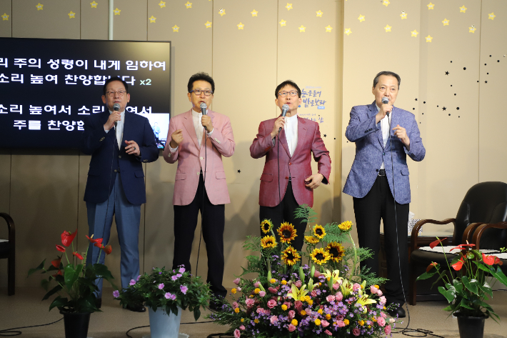 구세군포항교회·포항CBS '7080 가스펠 콘서트' 개최