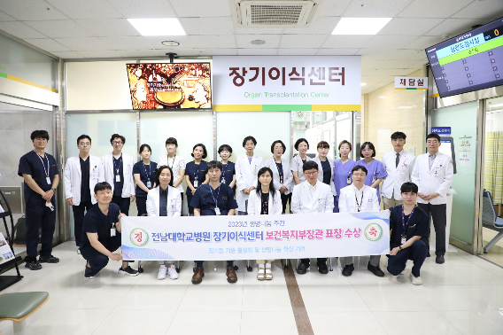 전남대병원 제공