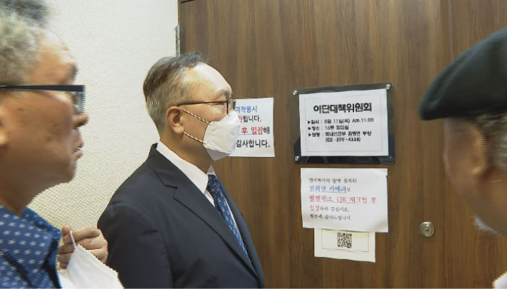 기독교대한감리회 이단대책위원회가 2022년 8월 11일 손원영 교수에 대한 이단성 시비를 심의한 결과 혐의 없음 결론을 내렸다.